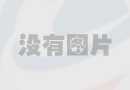 <strong>“喜迎二十大 永遠跟黨走”主題黨日活動(圖文)</strong>